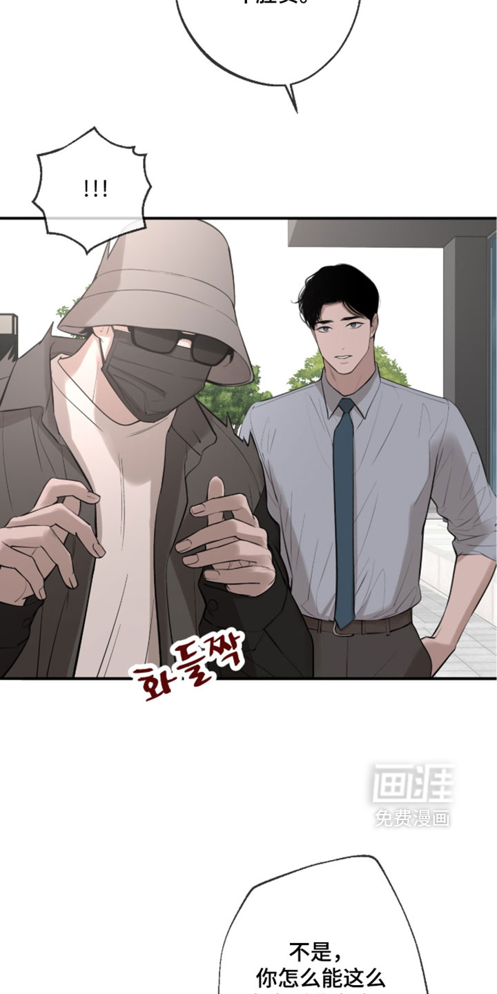 第90话5