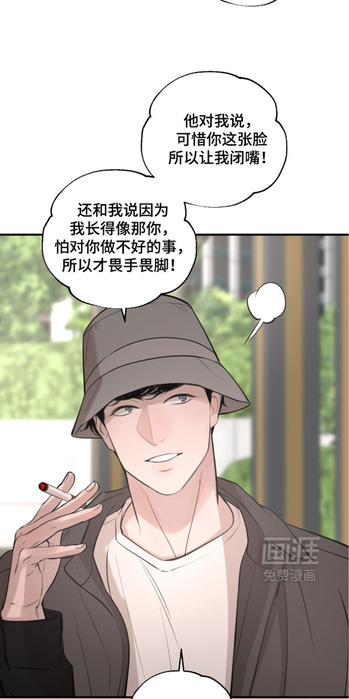 第90话20
