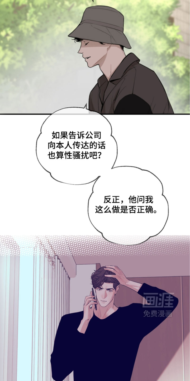 第90话24