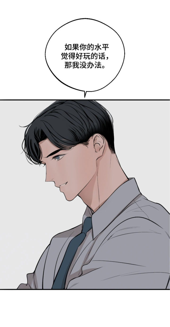 第90话18