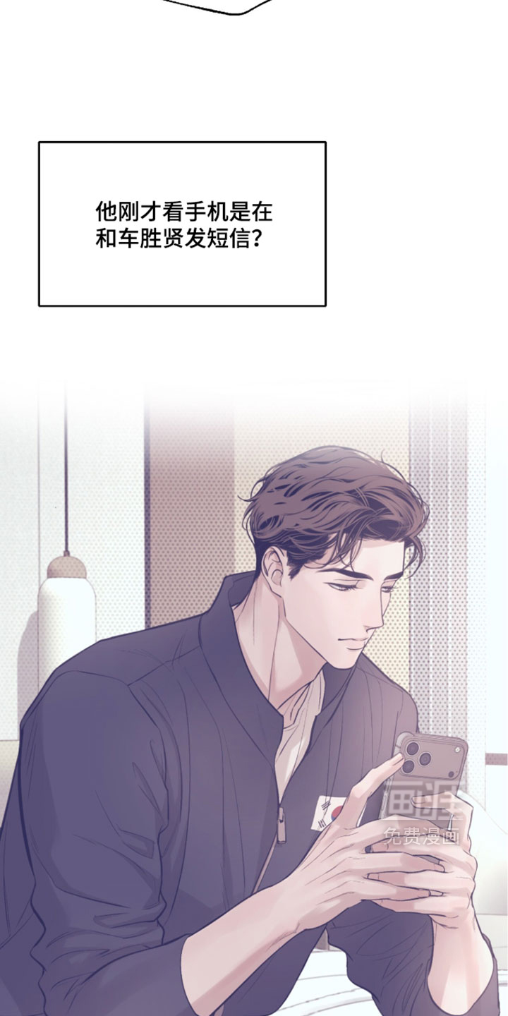 第90话10