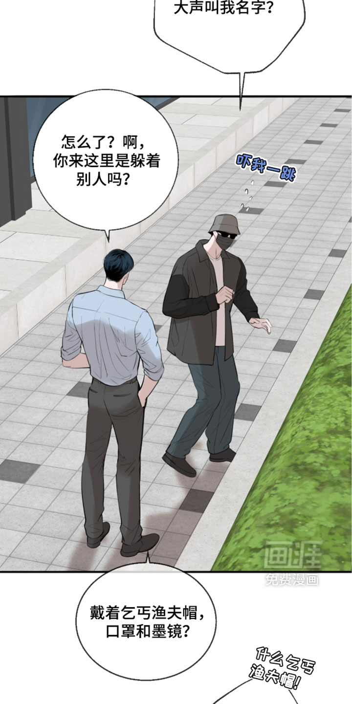 第90话6