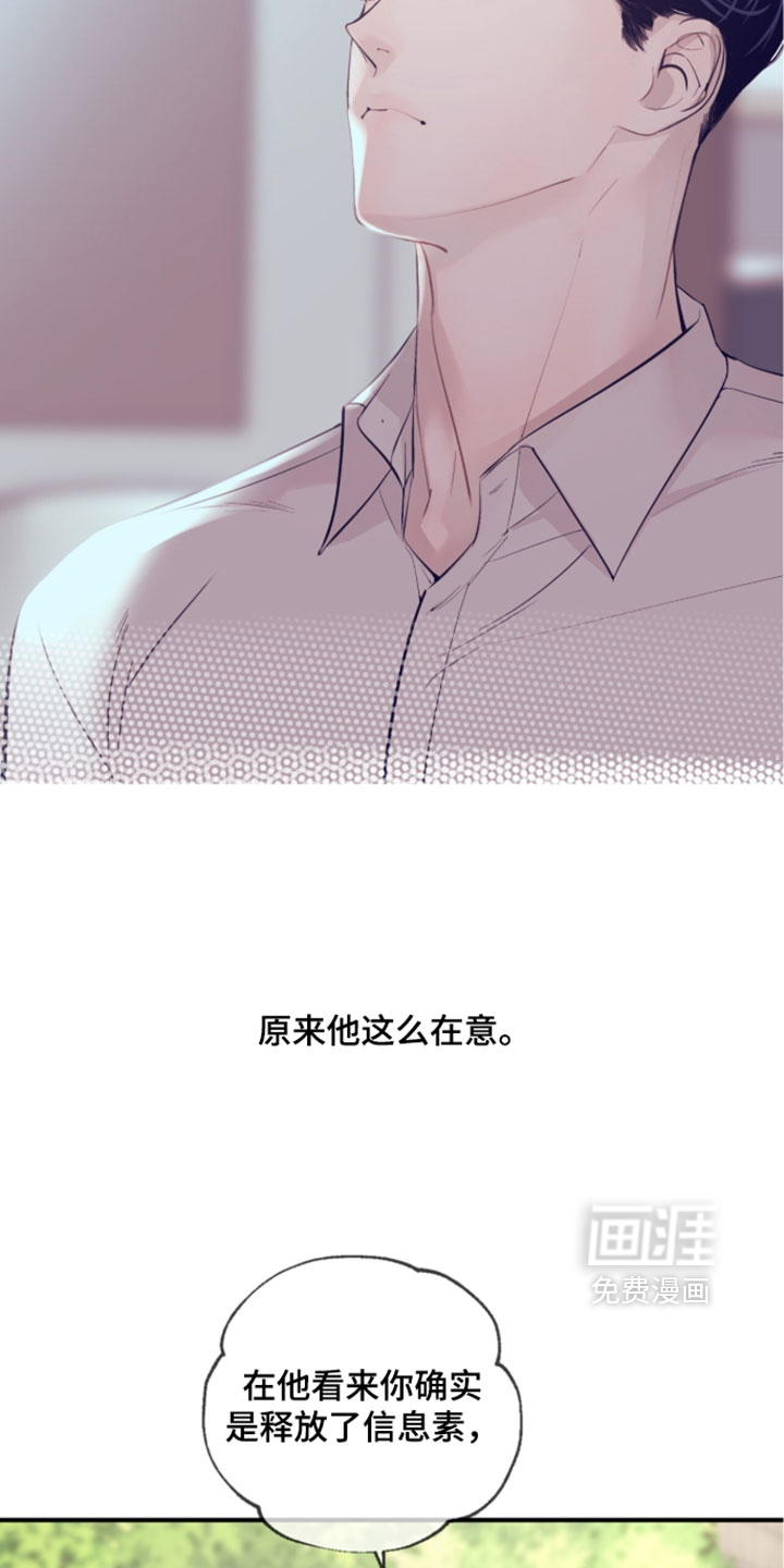第90话23