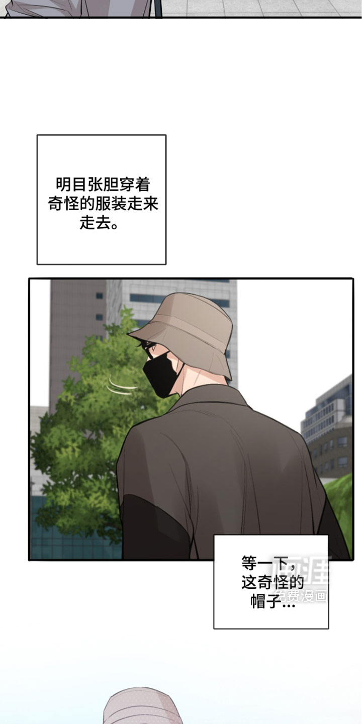 第90话3