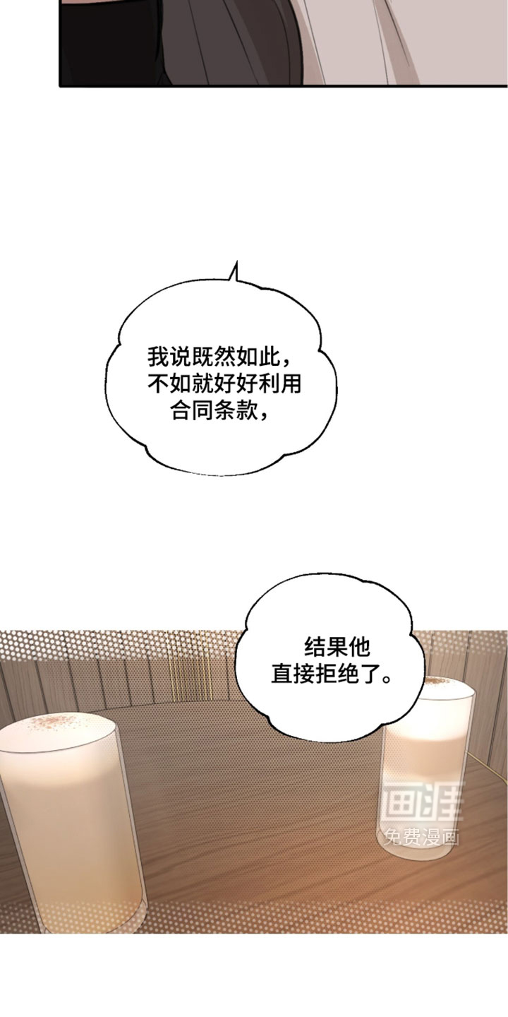 第90话32