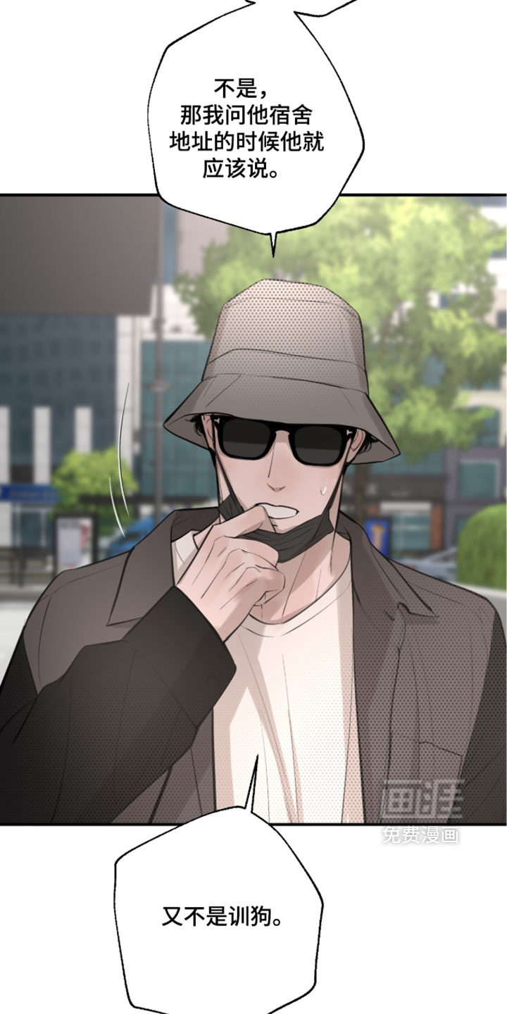 第90话9