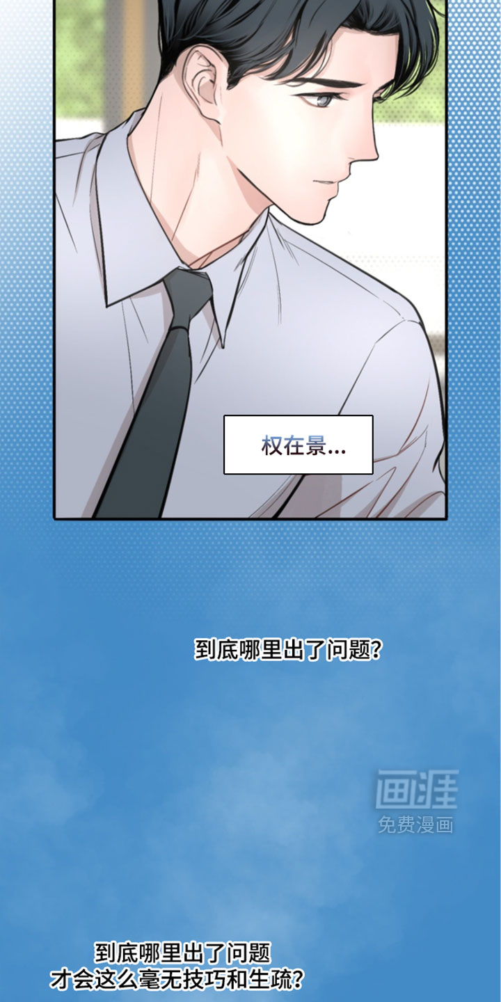 第90话26
