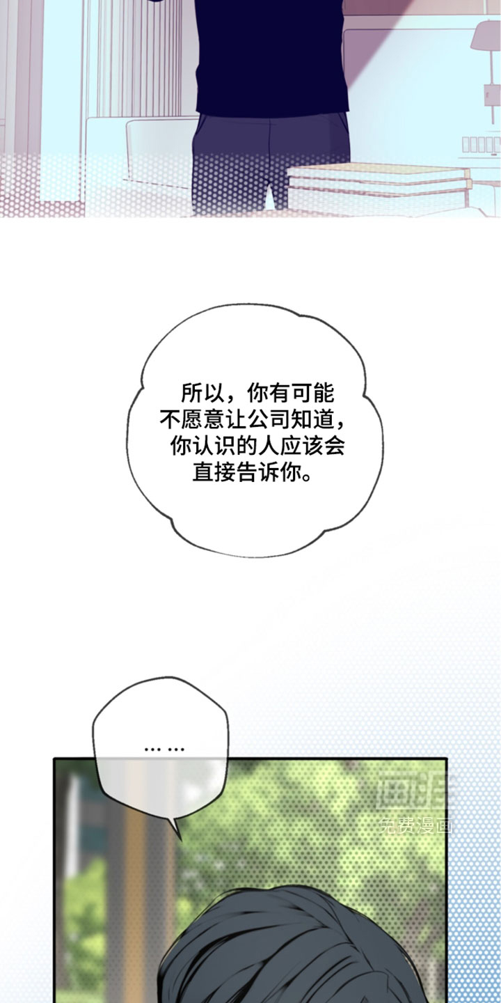第90话25