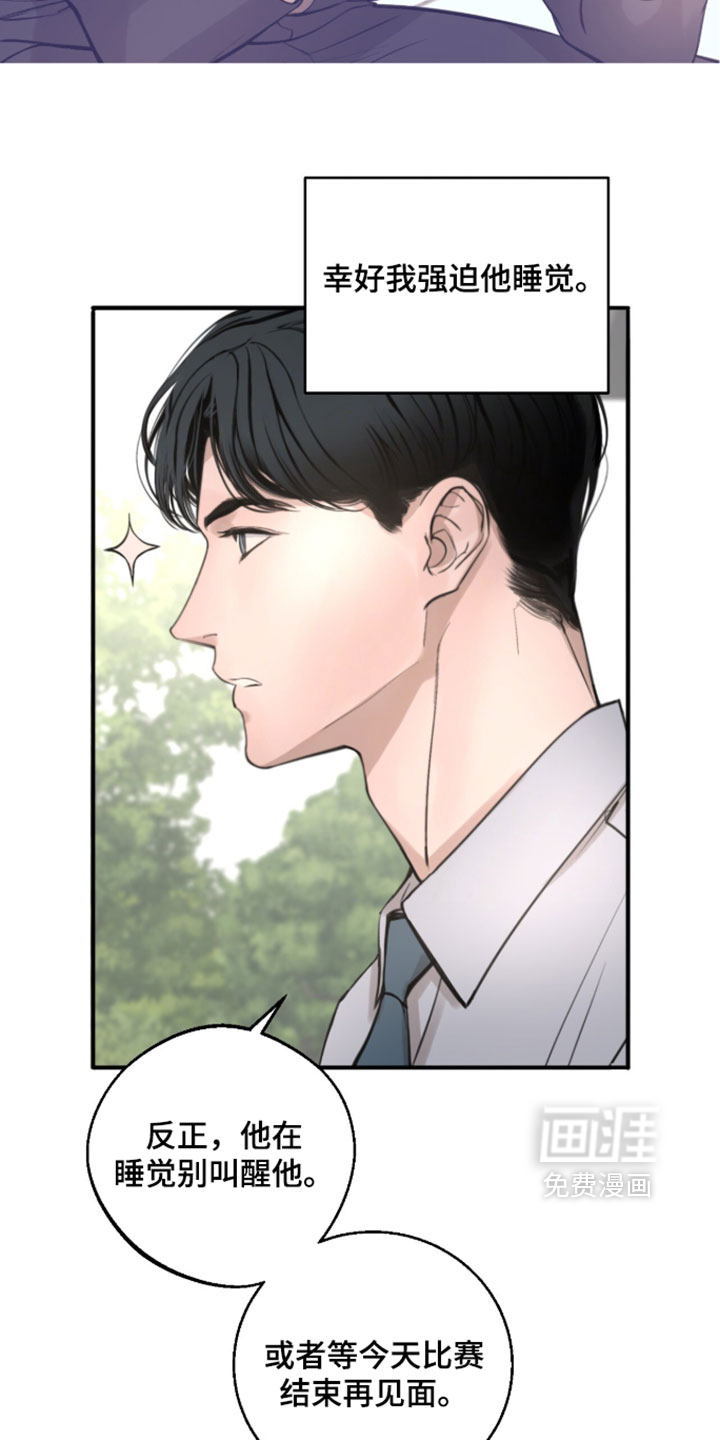 第90话11