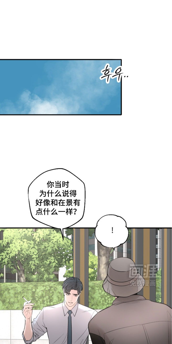 第90话15