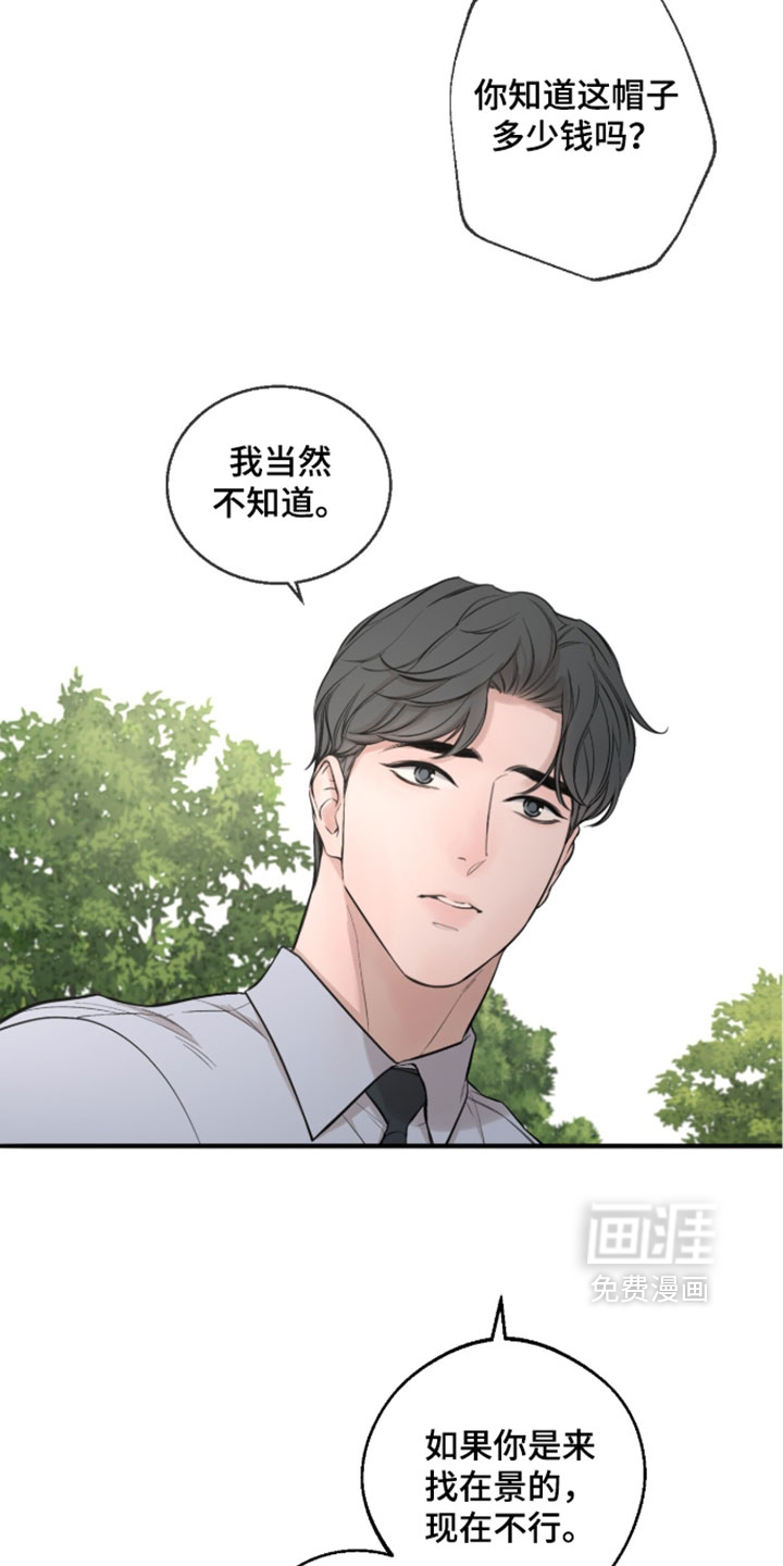 第90话7