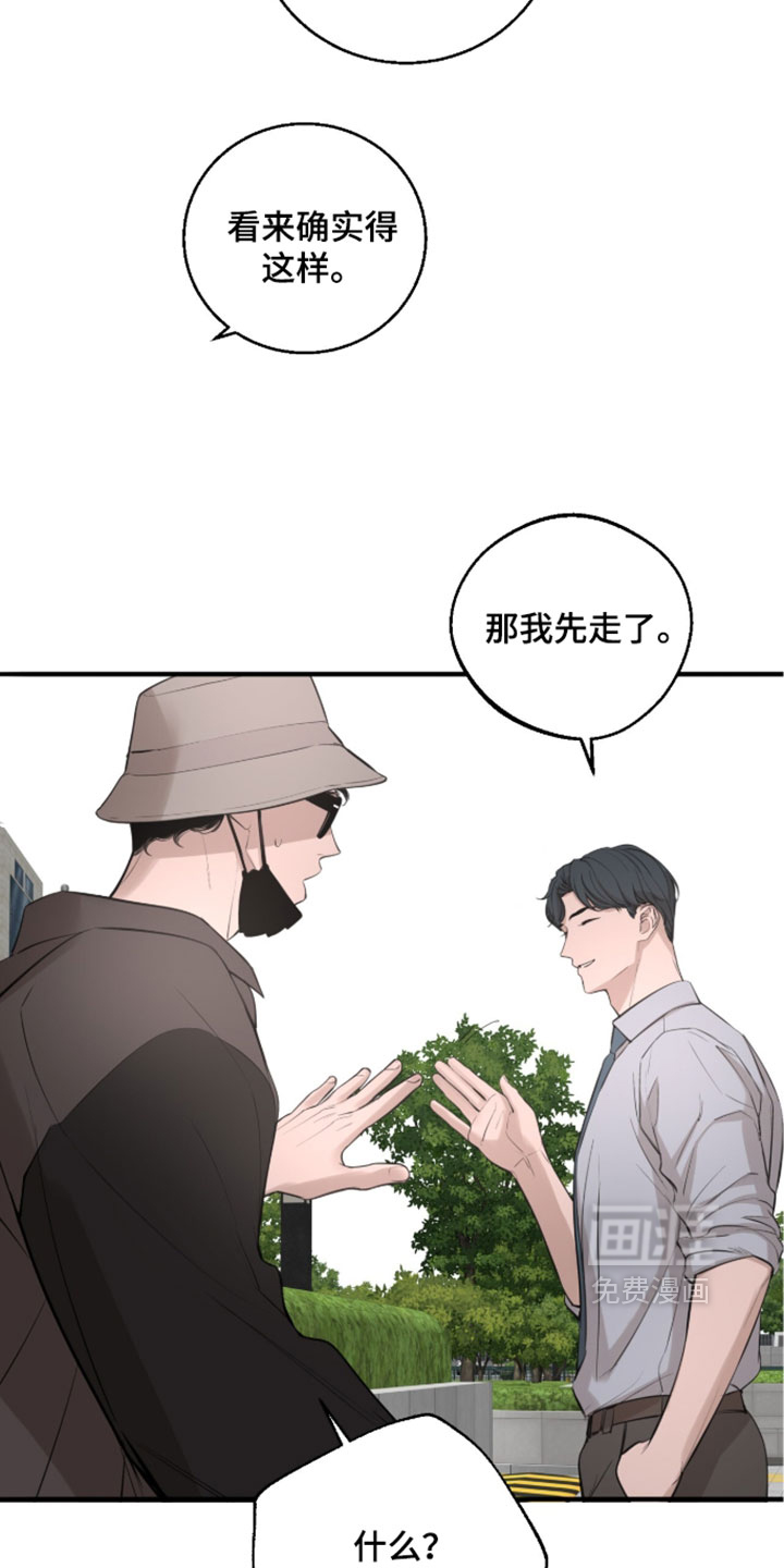 第90话12