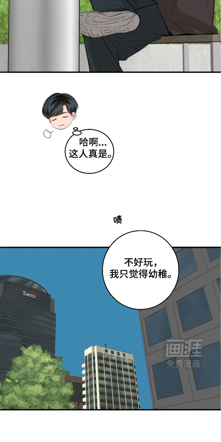 第90话17