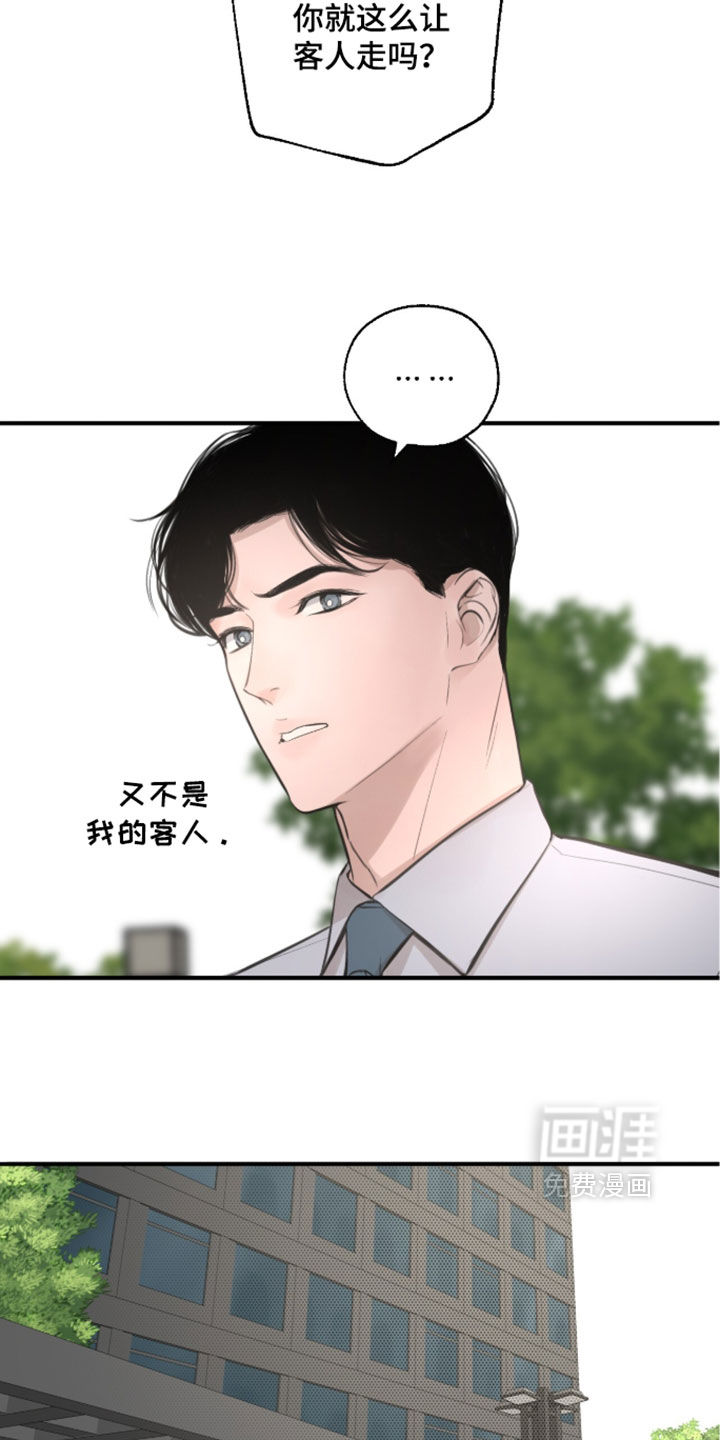第90话13