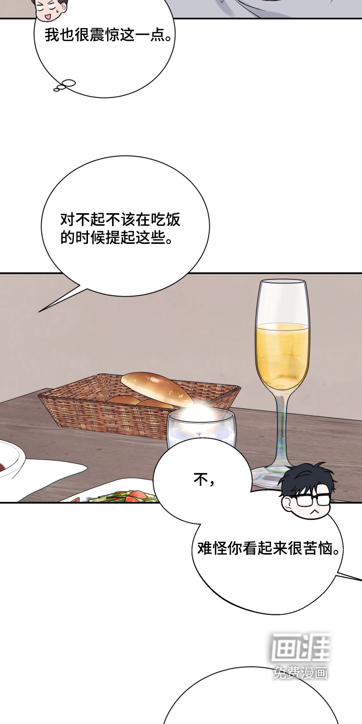 第124话20