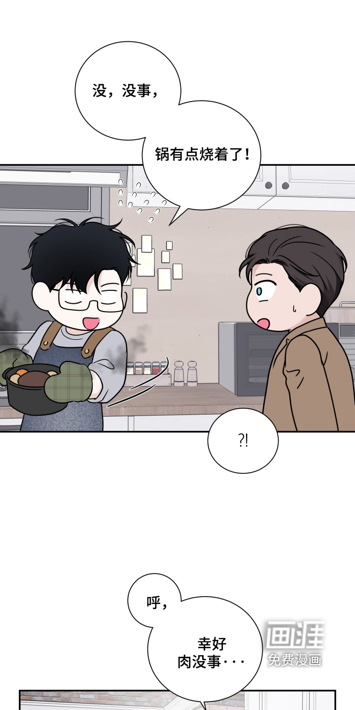 第124话7