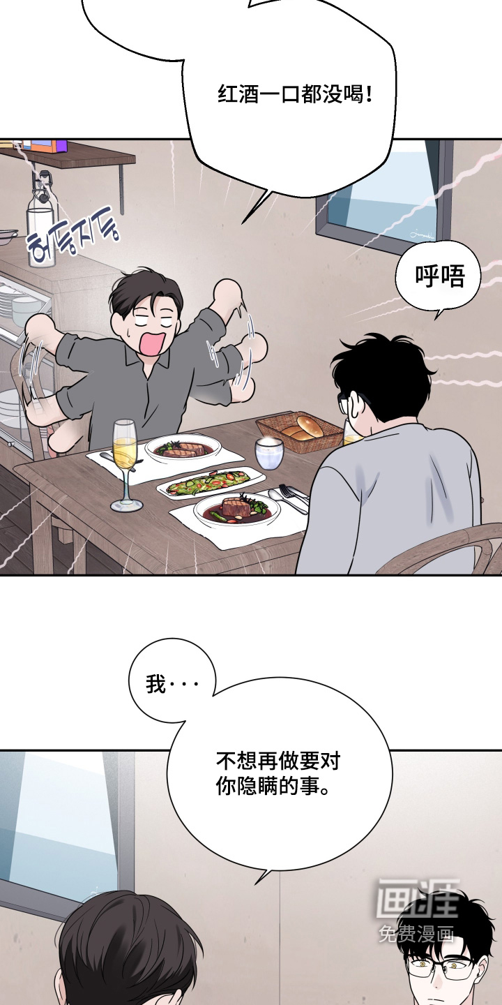 第124话14