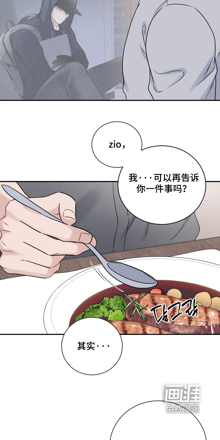 第124话17