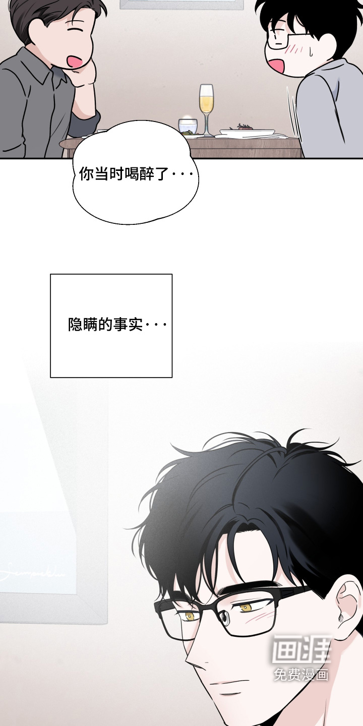第124话22