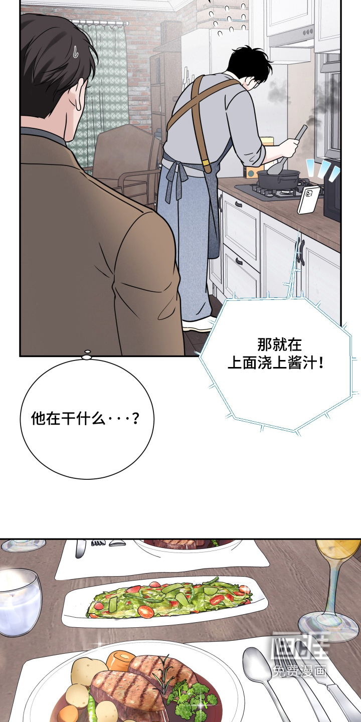 第124话8