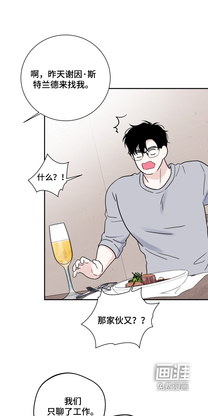 第124话13