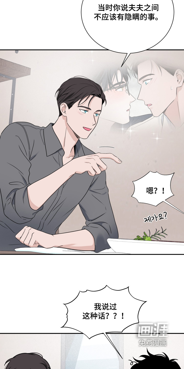 第124话21
