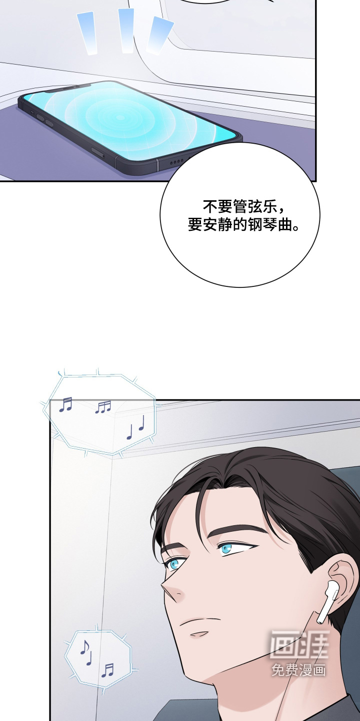 第123话13