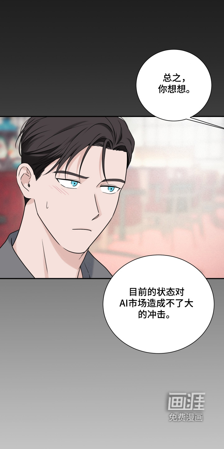 第123话11