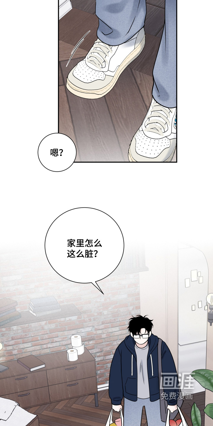第123话16
