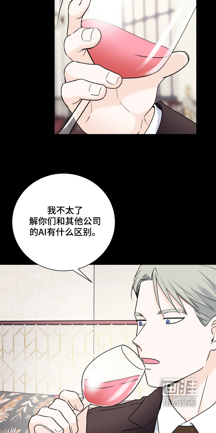 第123话6