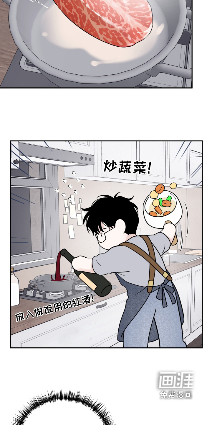 第123话21