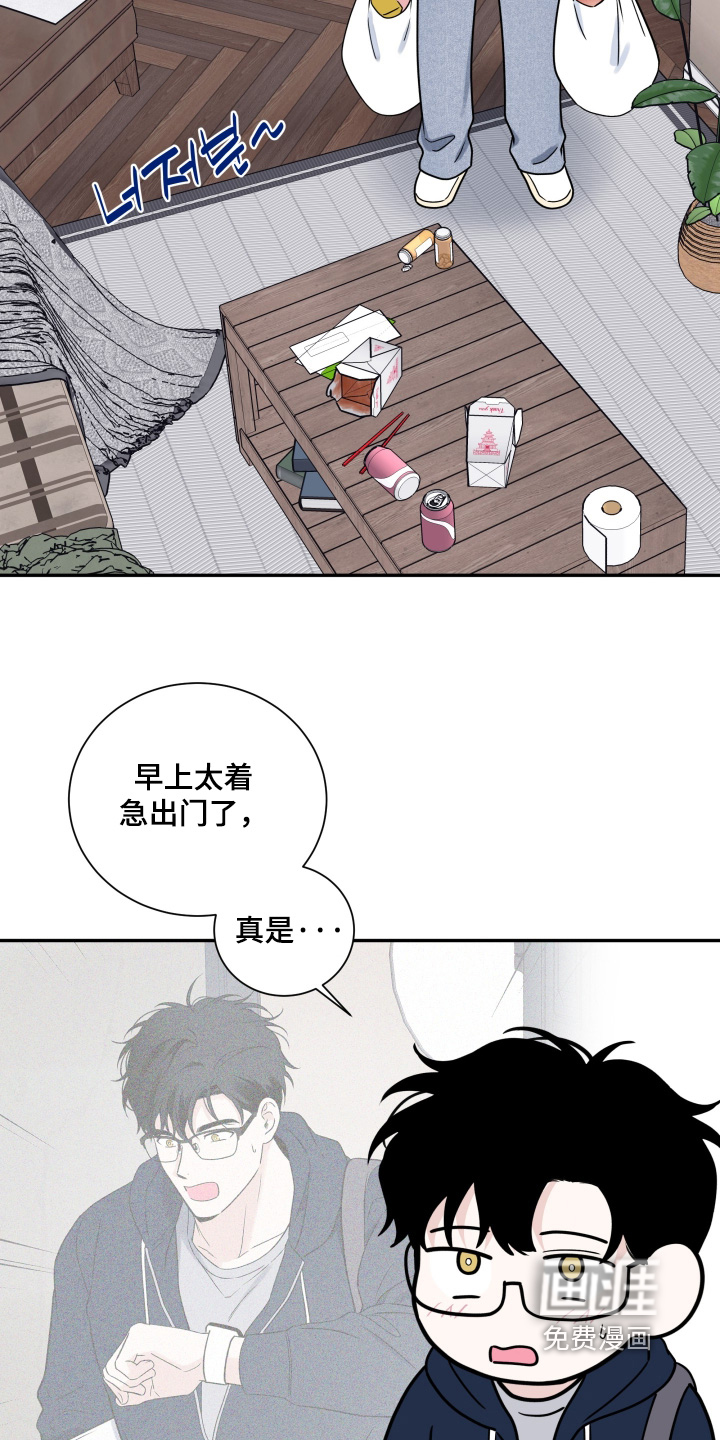 第123话17