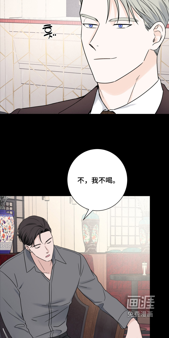 第123话2
