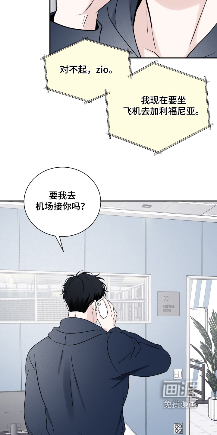 第122话14