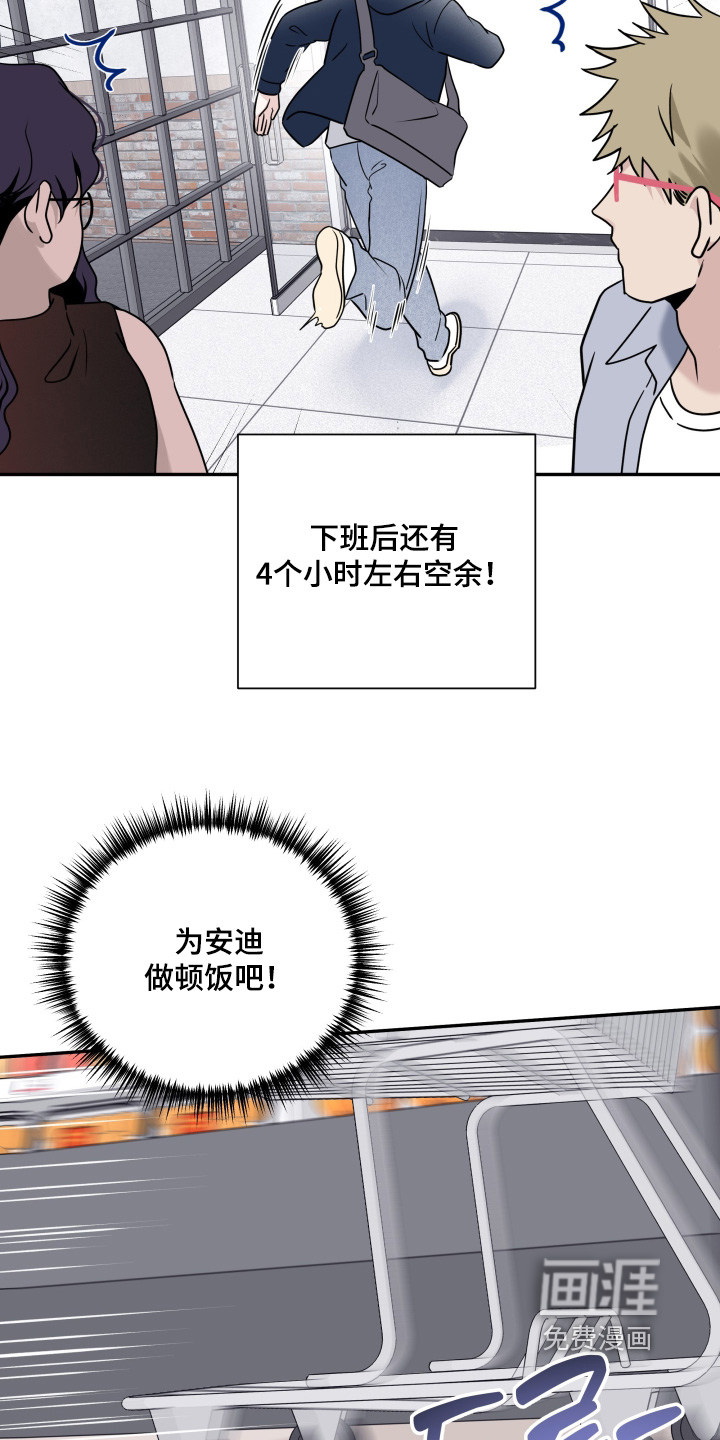 第122话17