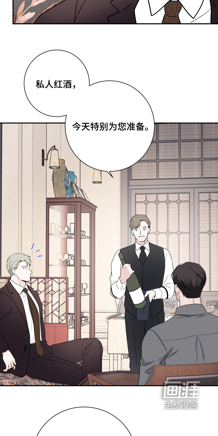 第121话20