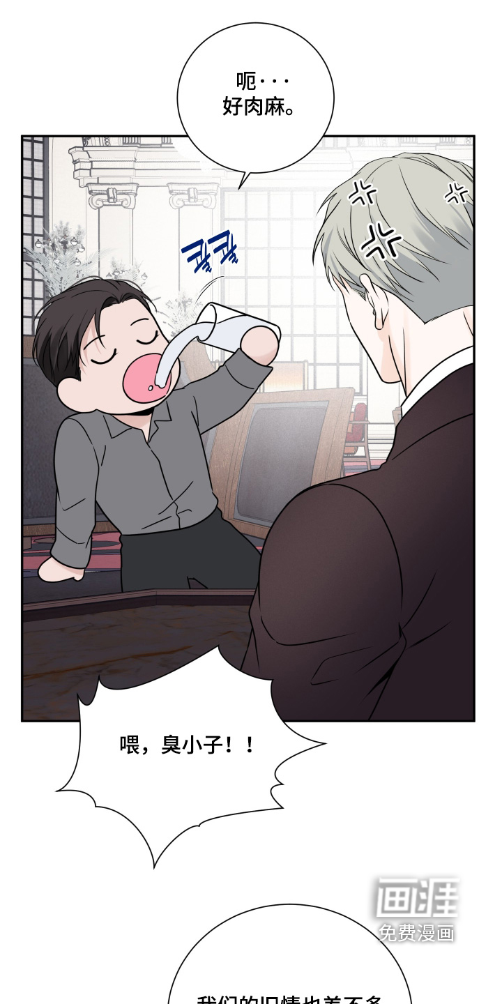 第121话17