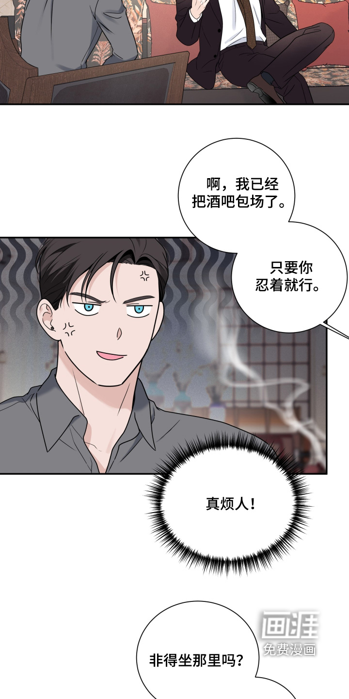 第121话9
