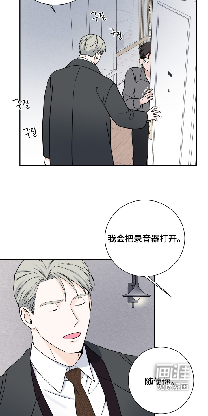 第121话4