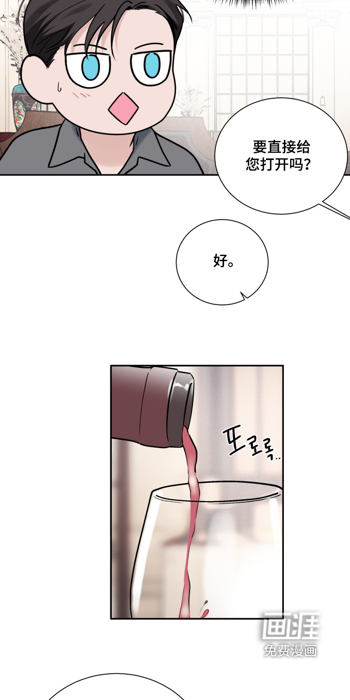 第121话22