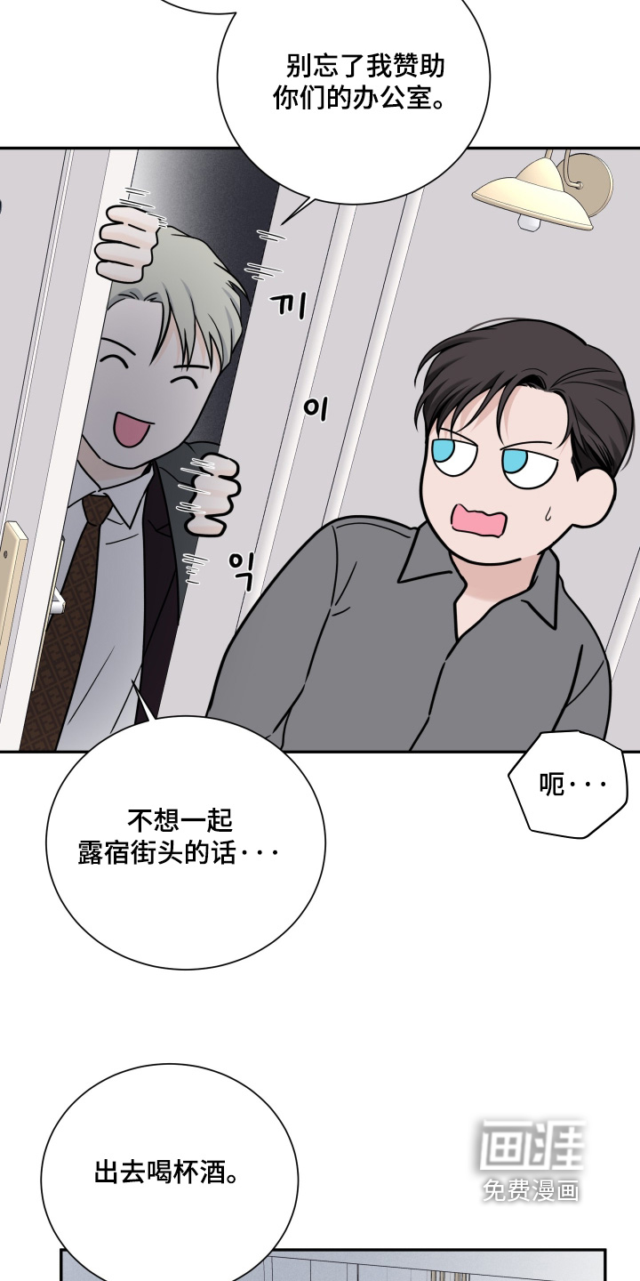 第121话3