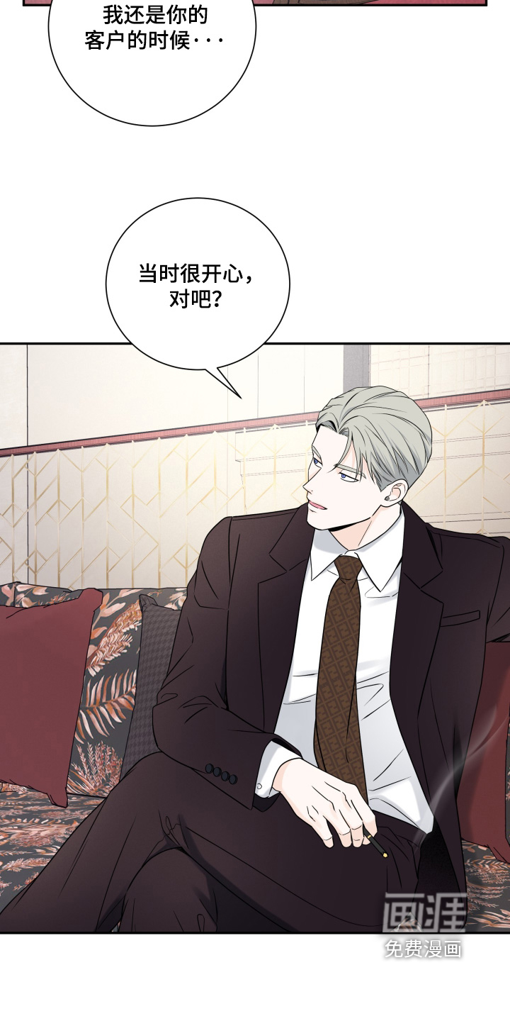 第121话16