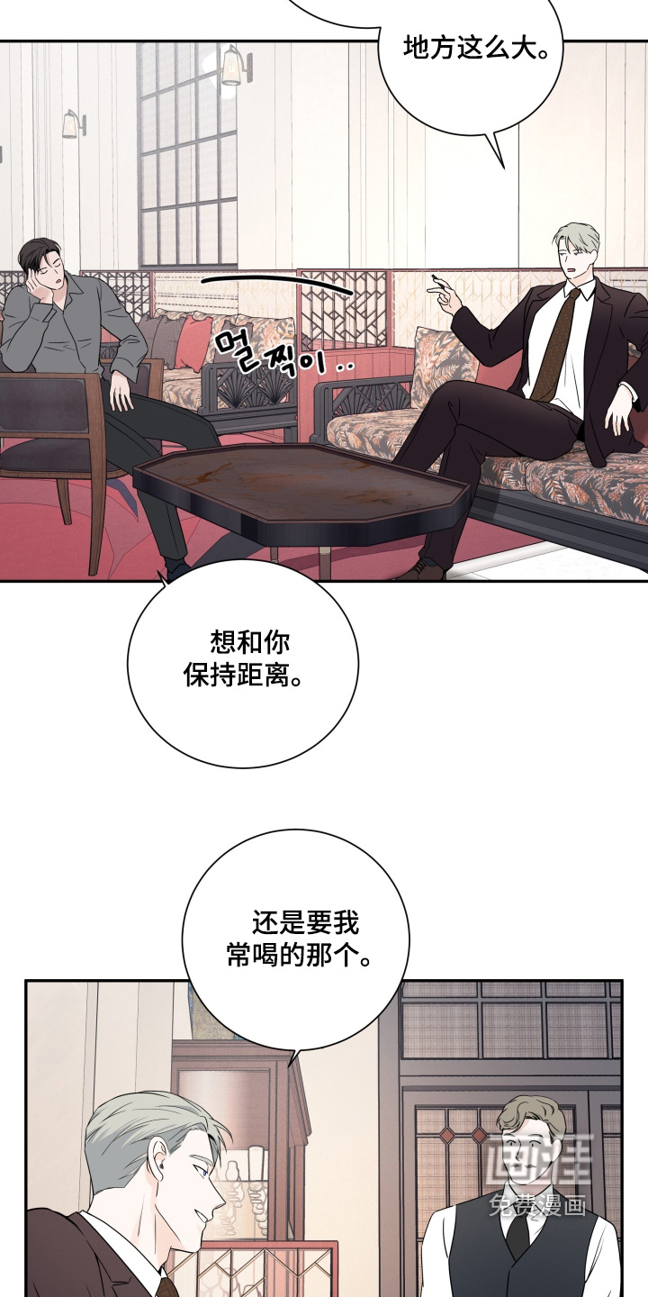 第121话10