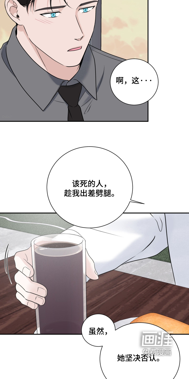 第120话6