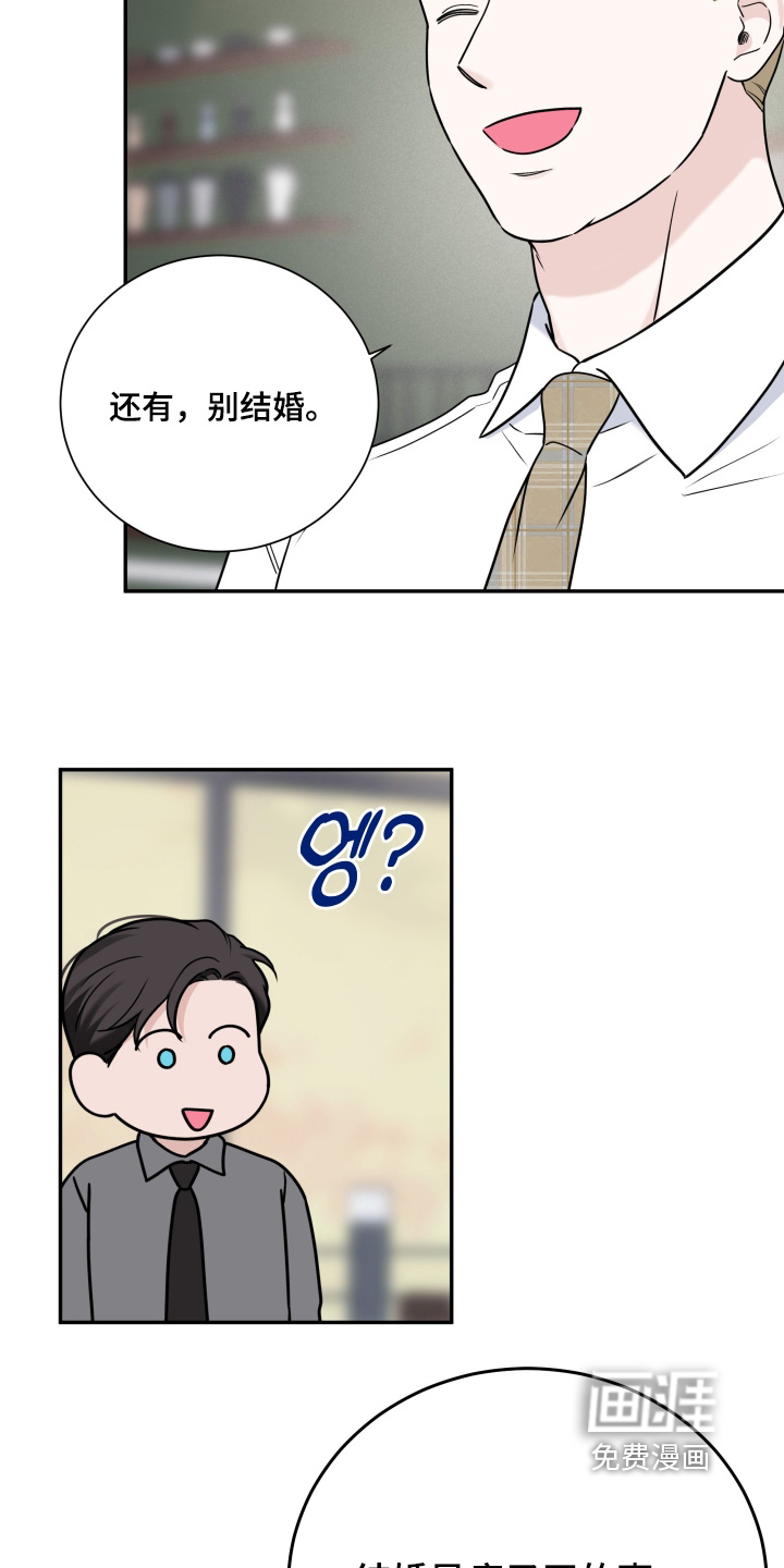 第120话4