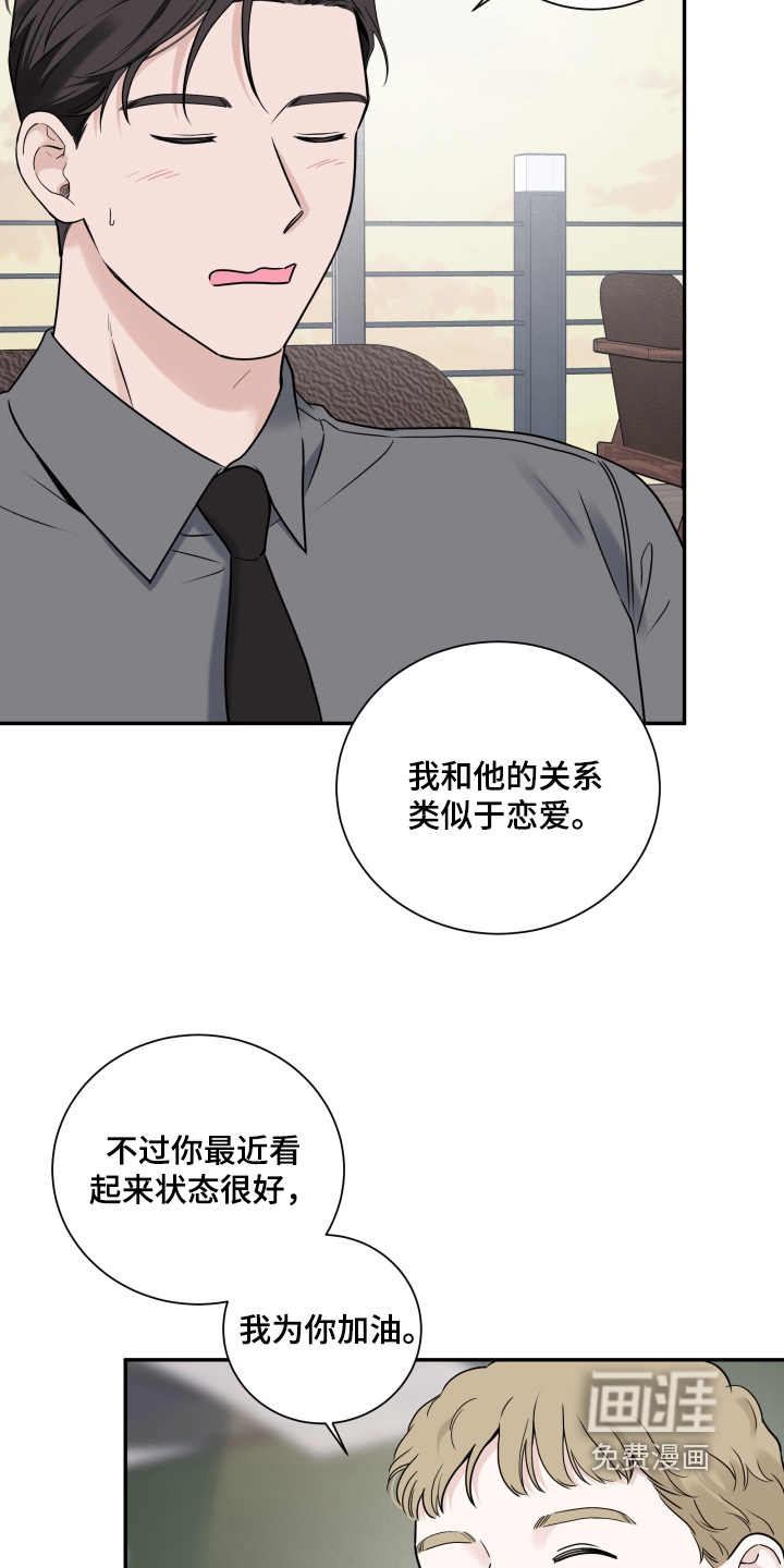 第120话3