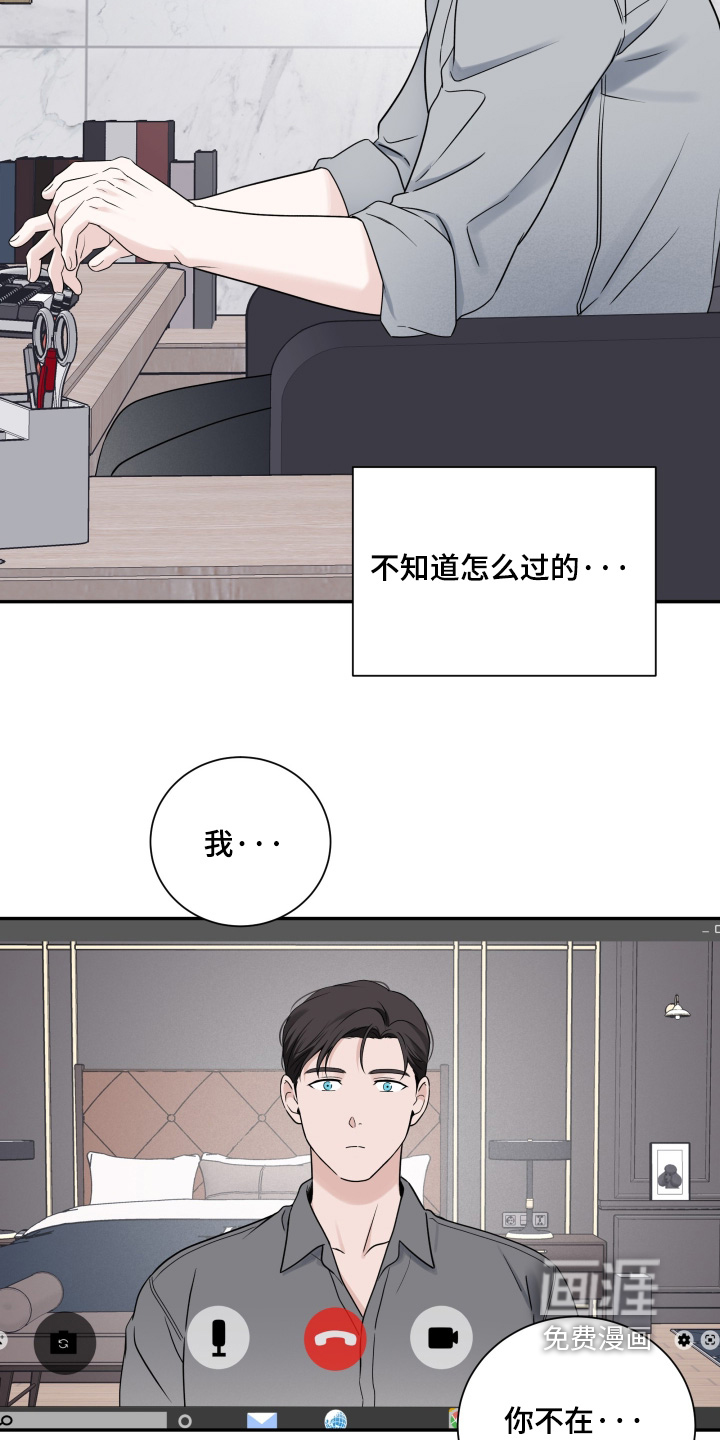 第120话19