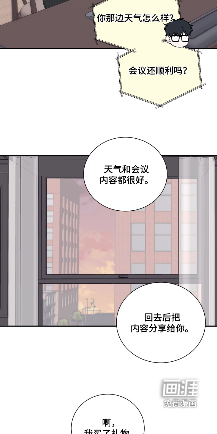 第120话16