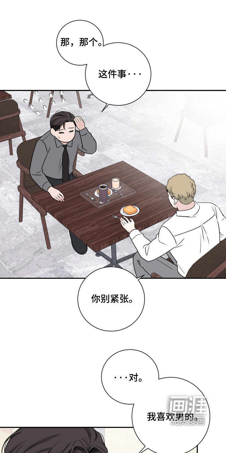第120话2