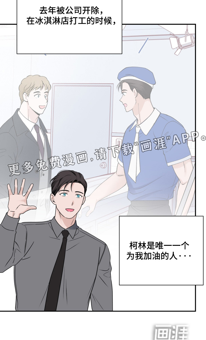 第119话23